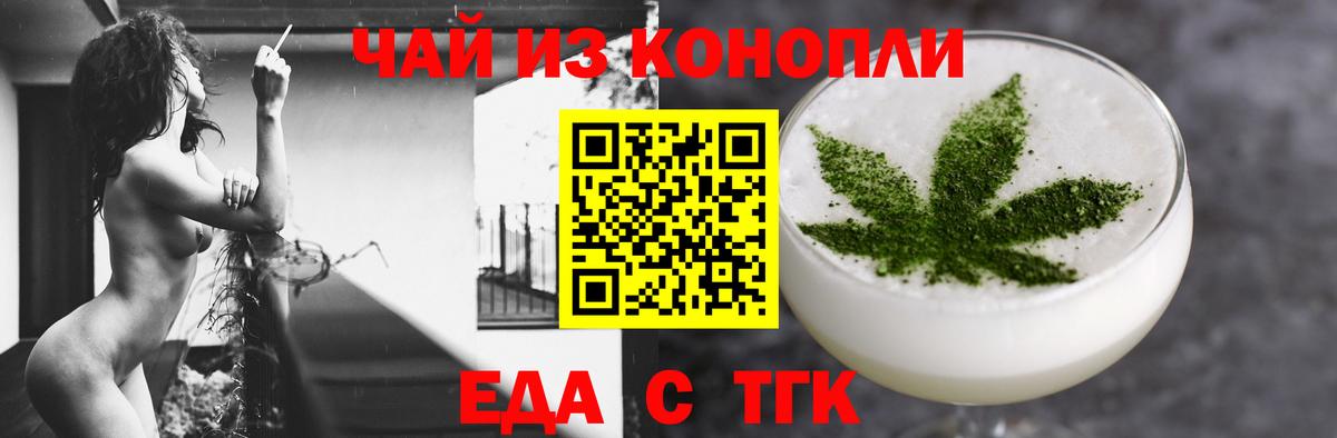 Урай  Еда ТГК конопля  Вход с VPN 