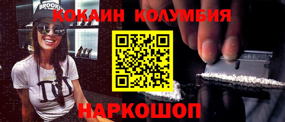 КОКАИН 98% Урай