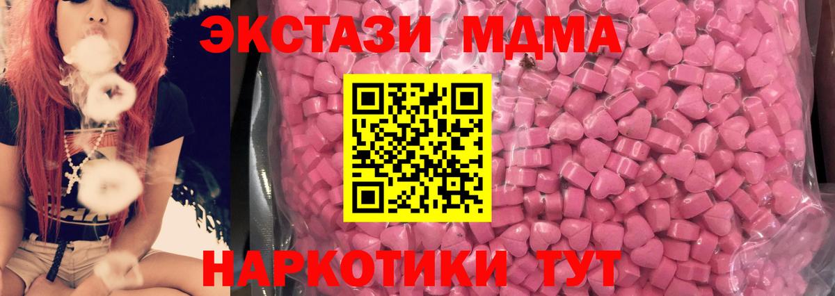 Ecstasy Philipp Plein  Экстази круглые  Вход с VPN  Урай 