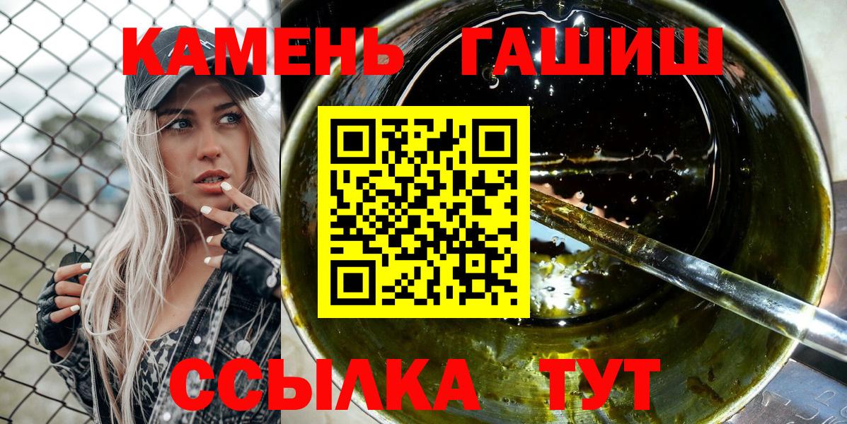 даркнет сайт  Вход с VPN  Урай  Гашиш Premium 