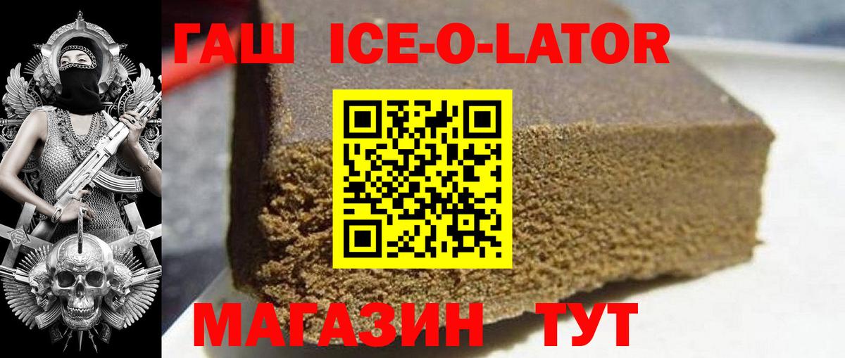 Гашиш убойный Урай