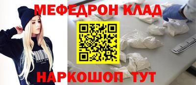 ГАЛЛЮЦИНОГЕННЫЕ ГРИБЫ Новодвинск
