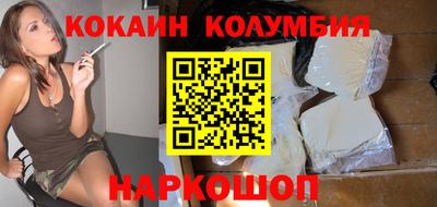 ГАЛЛЮЦИНОГЕННЫЕ ГРИБЫ Новодвинск