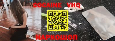 мяу мяу мука Новозыбков