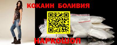 ГАЛЛЮЦИНОГЕННЫЕ ГРИБЫ Новодвинск