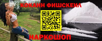 мяу мяу мука Новозыбков