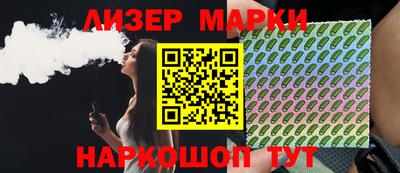 ГАЛЛЮЦИНОГЕННЫЕ ГРИБЫ Новодвинск