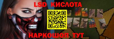 ГАЛЛЮЦИНОГЕННЫЕ ГРИБЫ Новодвинск