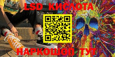 ГАЛЛЮЦИНОГЕННЫЕ ГРИБЫ Новодвинск