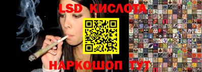 мяу мяу мука Новозыбков
