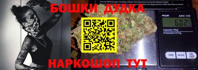 мяу мяу мука Новозыбков