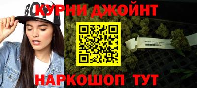 мяу мяу мука Новозыбков