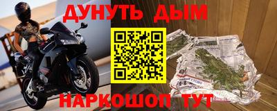 2c-b Новокубанск
