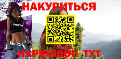 мяу мяу мука Новозыбков