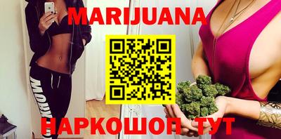 мяу мяу мука Новозыбков