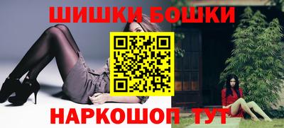 мяу мяу мука Новозыбков