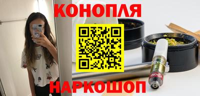 мяу мяу мука Новозыбков