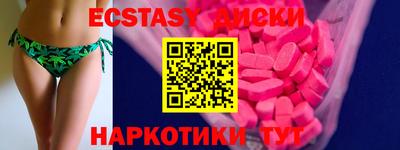 2c-b Новокубанск
