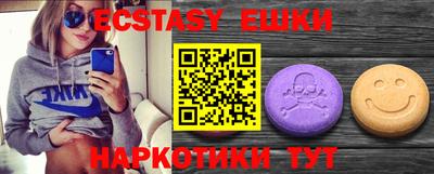 мяу мяу мука Новозыбков