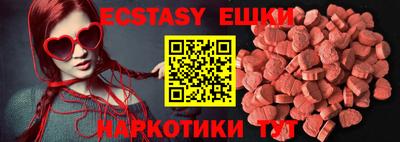мяу мяу мука Новозыбков