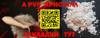 ГАЛЛЮЦИНОГЕННЫЕ ГРИБЫ Новодвинск