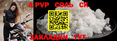 2c-b Новокубанск