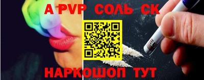 2c-b Новокубанск