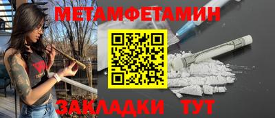 ГАЛЛЮЦИНОГЕННЫЕ ГРИБЫ Новодвинск