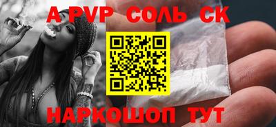 мяу мяу мука Новозыбков