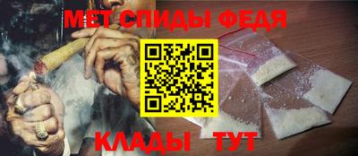 2c-b Новокубанск
