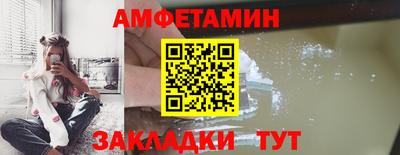 2c-b Новокубанск