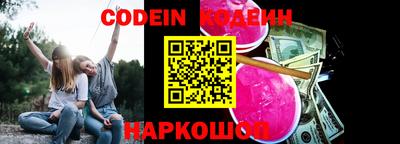 мяу мяу мука Новозыбков