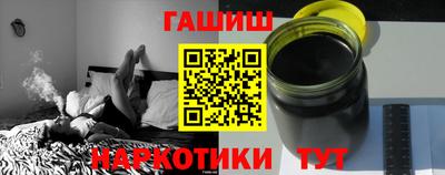 ГАЛЛЮЦИНОГЕННЫЕ ГРИБЫ Новодвинск