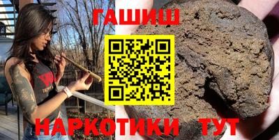 мяу мяу мука Новозыбков