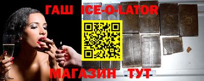 мяу мяу мука Новозыбков