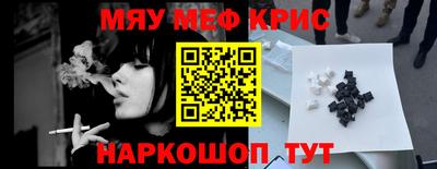 ГАЛЛЮЦИНОГЕННЫЕ ГРИБЫ Новодвинск