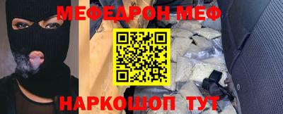 2c-b Новокубанск