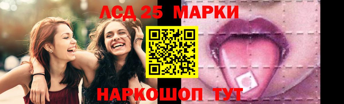 LSD-25 экстази ecstasy  Вход с VPN  Урай  ЛСД экстази кислота 