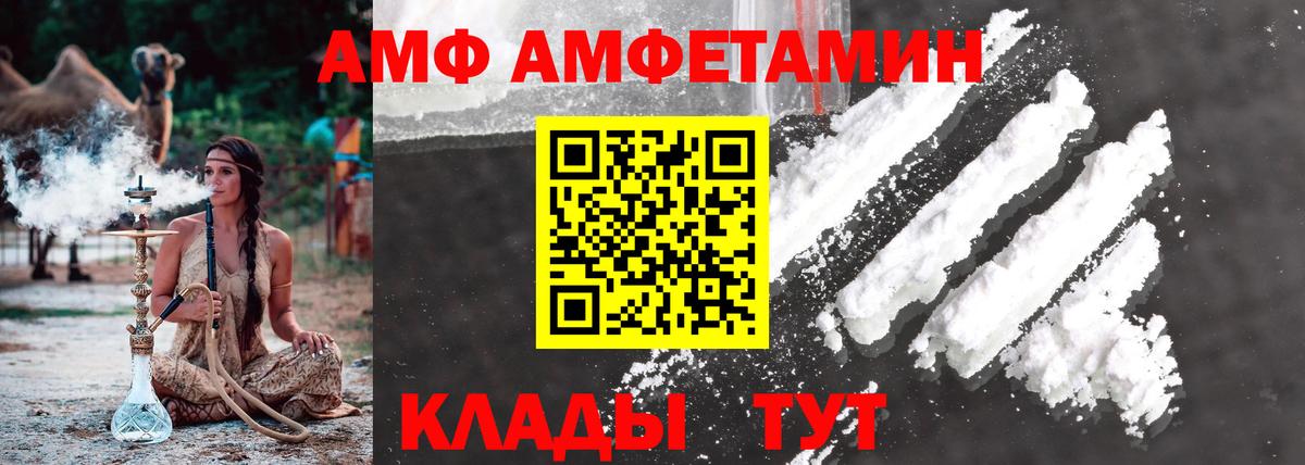 МЕТАМФЕТАМИН кристалл  МЕТАМФЕТАМИН кристалл  Вход с VPN  Урай 