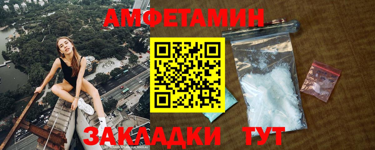 Метамфетамин пудра Урай