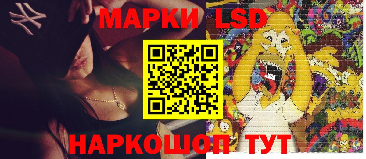 Наркотические марки 1,5мг  Вход с VPN  Марки NBOMe  Урай 