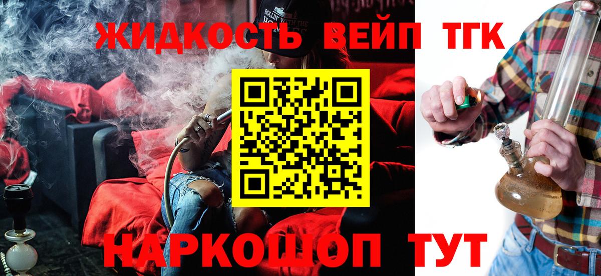 Дистиллят ТГК Wax Урай