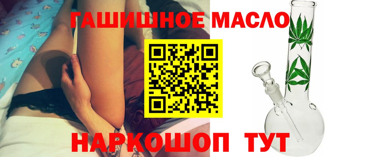 Дистиллят ТГК жижа  ТГК жижа  Урай  Вход с VPN 