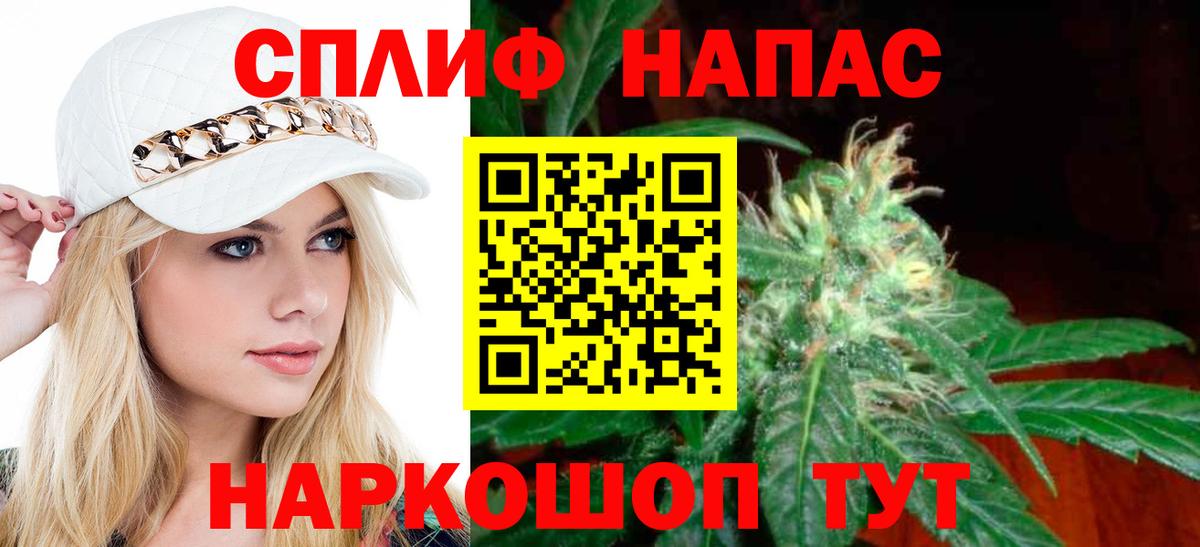 Бошки марихуана тримм Урай