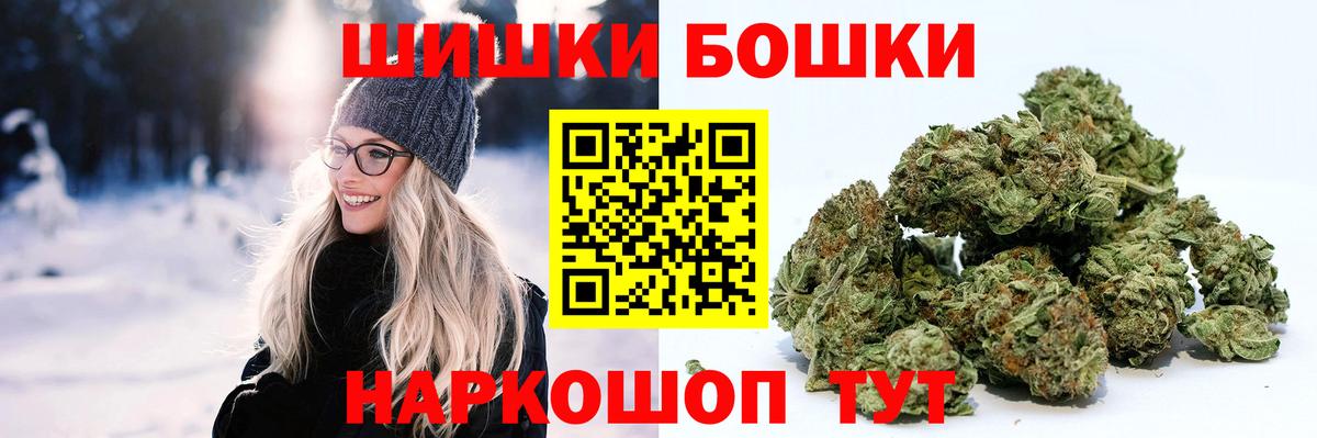 Бошки марихуана тримм  Шишки марихуана конопля  Канабис индика  Вход с VPN  Урай 